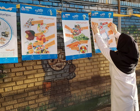 نصب پوسترهای 7 کلید تغذیه سالم در حیاط آموزشگاه