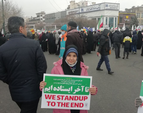 حضور گسترده دانش آموزان انقلابی دبستان در راهپیمایی با شکوه و دشمن شکن یوم الله ۲۲ بهمن ماه