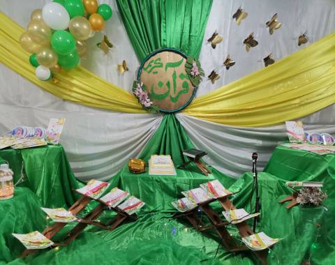 برگزاری جشن قرآن پایه اول
