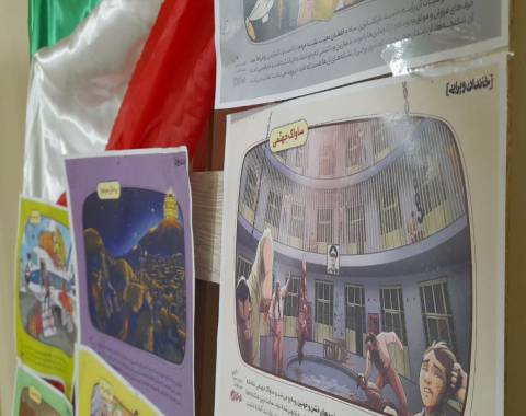 نمایشگاه خاندان ویرانی ویژه دهه مبارک فجر
